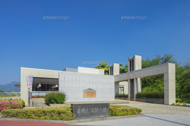 舞鶴引揚記念館
(c)NOBUAKI SUMIDA/SEBUN PHOTO
