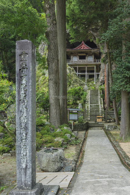 不動院岩屋堂
(c)NOBUAKI SUMIDA/SEBUN PHOTO