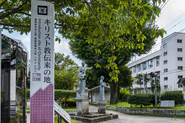 キリスト 教 伝来