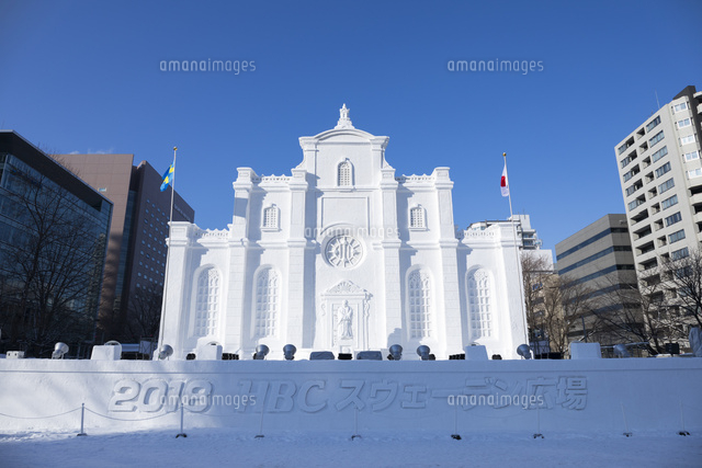 50 雪 まつり イラスト ディズニー画像のすべて
