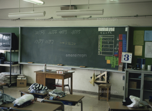 小学校教室風景 25947021019 の写真素材 イラスト素材 アマナイメージズ