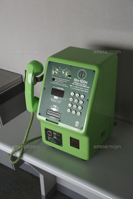 トップ100公衆 電話 イラスト ディズニー画像のすべて