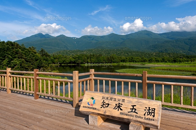 知床連山と知床五湖第一湖
(c)YOICHI TSUKIOKA/SEBUN PHOTO