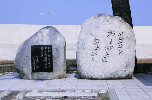 川瀬屋跡の芭蕉翁宿泊の石碑 の写真素材 イラスト素材 アマナイメージズ