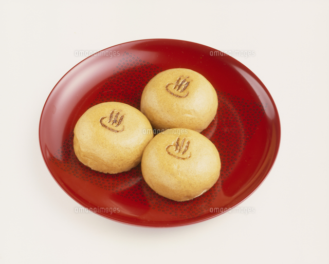 かわいい動物画像 トップ100 まんじゅう イラスト