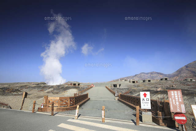 阿蘇中岳第一火口
(c)GYRO PHOTOGRAPHY/a.collectionRF
