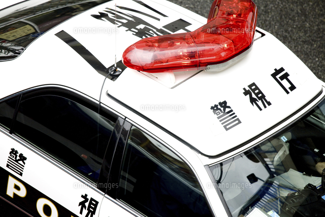 パトカー
(c)GYRO PHOTOGRAPHY/a.collectionRF