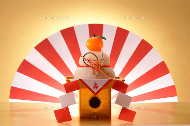 鏡餅と紅白の扇子
(c)IDC/a.collectionRF