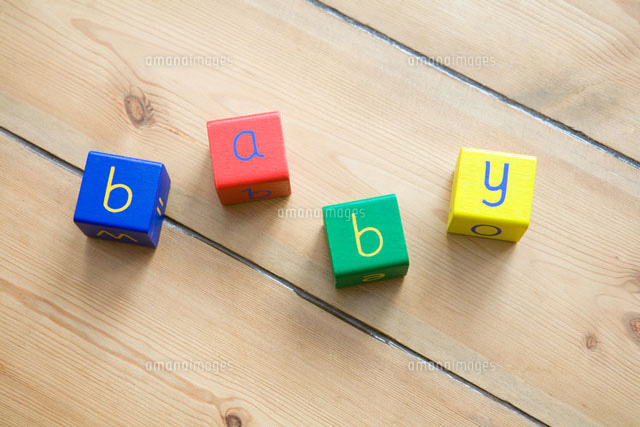 Baby spelled out in building blocks
(c)Image Source