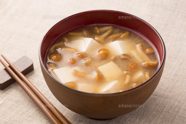 アニメ画像について 50 素晴らしい味噌汁 イラスト 簡単