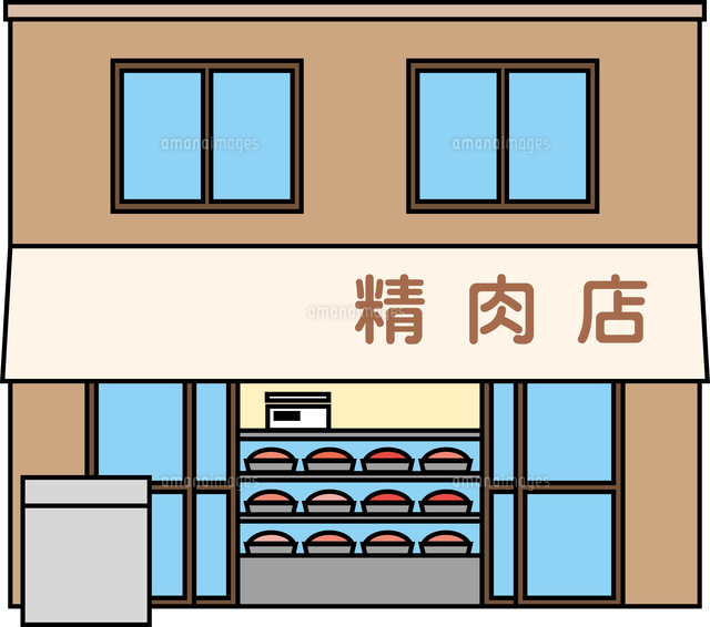 50 素晴らしいイラスト 肉屋 美しい花の画像 50 素晴らしいイラスト 肉屋 美しい花の画像