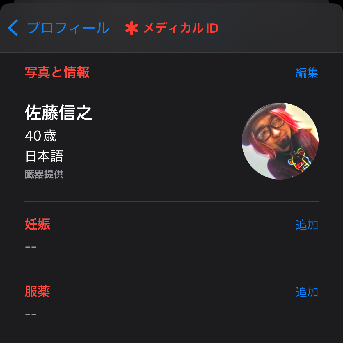 Premium 5f5d9d