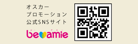 オスカープロモーション公式SNSサイト