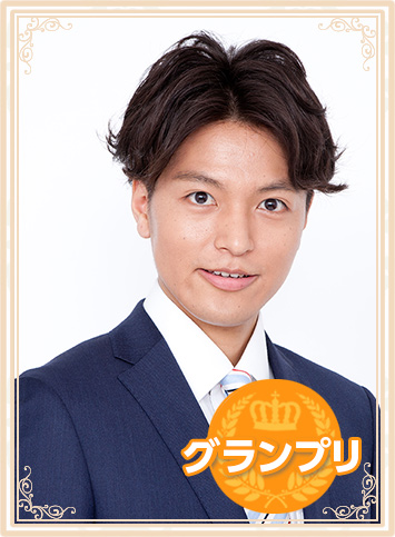 グランプリ
