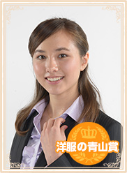 洋服の青山賞