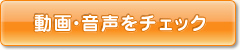 詳細プロフィール