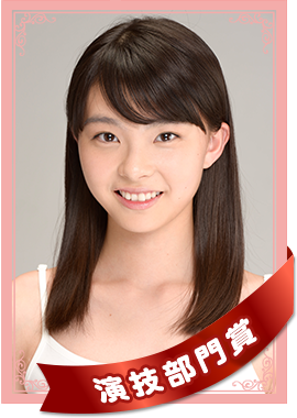演技部門賞