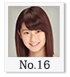 髙村 優香