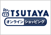 ⇒TSUTAYA.comで注文