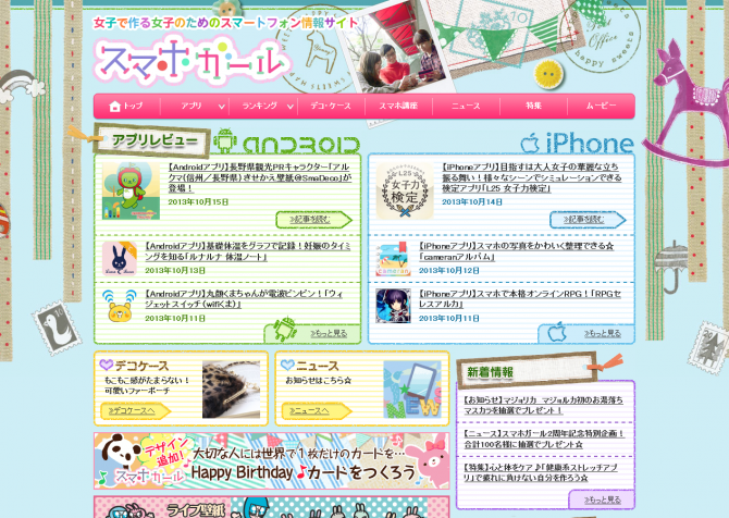 1381821453-j0BmS0Mw80 1381821453-j0BmS0Mw80