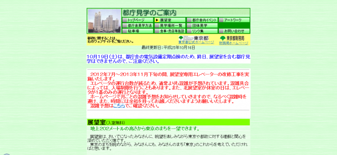 1382075827-YNtCiYq0A0 1382075827-YNtCiYq0A0