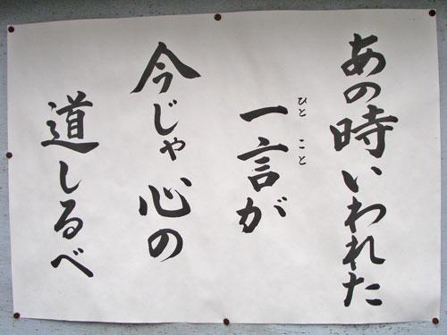 名言