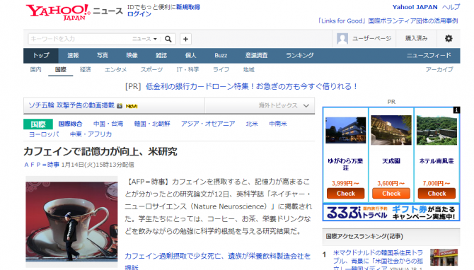 1390203114-yF3e9yNumx 1390203114-yF3e9yNumx