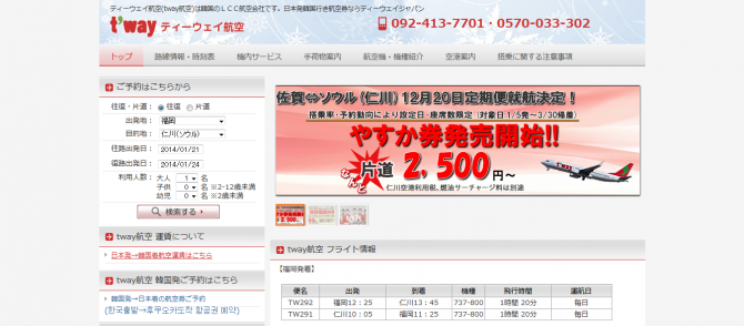 1390290364-398dwjFsTx 1390290364-398dwjFsTx