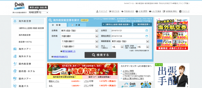 1390295303-f54FoQdpPU 1390295303-f54FoQdpPU