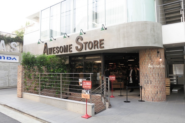 awesome-store awesome-store