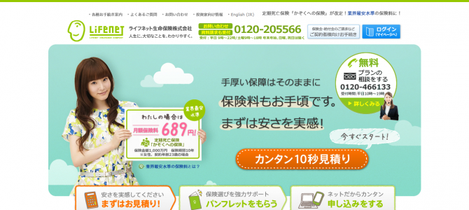 「人・本・旅から学ぶ」 ライフネット生命CEO出口治明氏が語る、社会に貢献できる人材になる方法