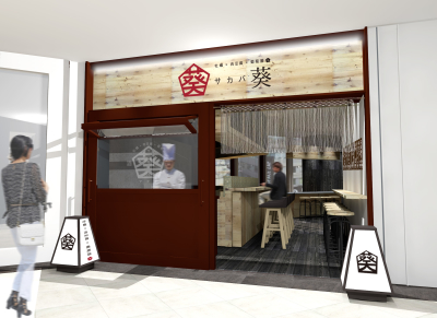 10月に池袋にOPEN!オープニングスタッフも同時募集しています!