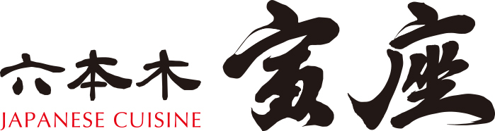 熊肉、すっぽん、松阪牛など高級食材をつかった滋養に良い料理を提供する和食店。