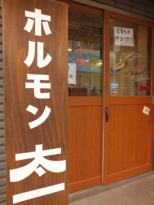 地元の常連さんで賑わうお店です。