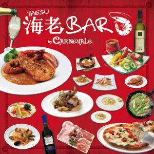 東京・神奈川の全店が大盛況!今後は関西への出店をめざして新しい仲間を募集します!
