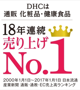 これからもお客様の満足を追求し成長を続けます。