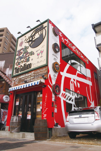 愛知県内に4店舗展開。ほか、ジャンルが違う店舗でも同時募集!