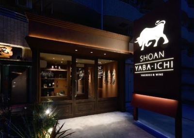 有名人も多くご来店される本物志向の焼肉店として、業界からも一目置かれる存在です