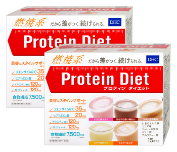 人気のDHC商品が社員割引価格にて購入していただけます!