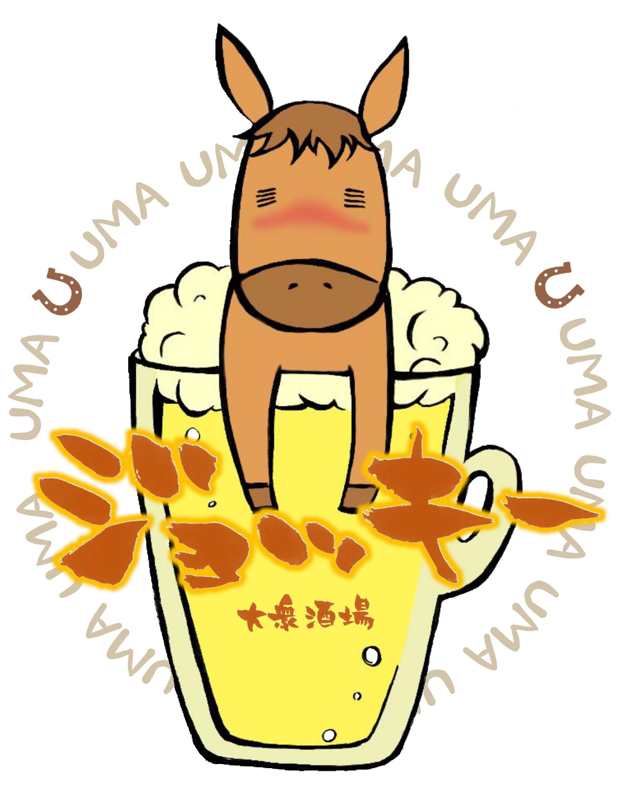 2017年11月中旬~12月OPEN☆「大衆馬肉酒場ジョッキー」でキッチンスタッフ募集!