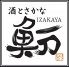 経験だけでなく、個人の意欲や人間性を重視。働きやすい環境を整えています