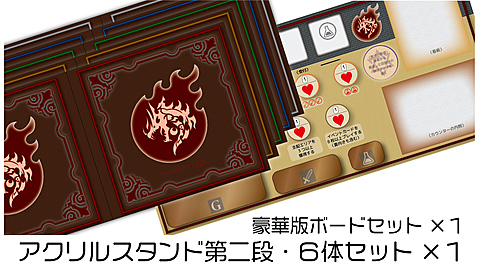 異世界ギルドマスターズ』豪華版ギルドボードを作りたい！ | CROWDFANS