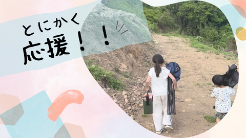ちょっと助けてあげる券