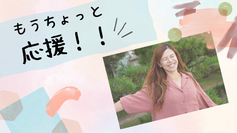 さらに助けてあげる券