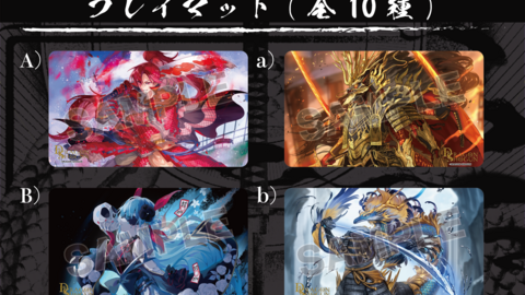 【グッズ】プレイマット1枚