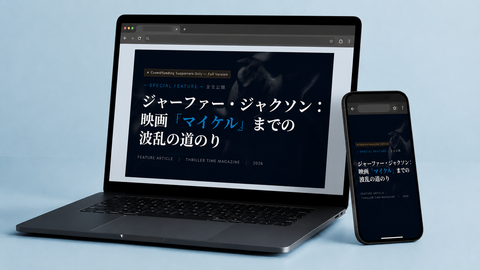 "Hee!" コース