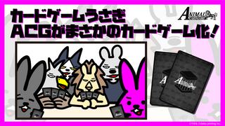 クラウドファンディング（クラファン）でプロジェクトを応援