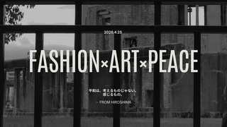 広島から届ける。感じることから、平和は始まる｜SPACE
