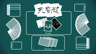 自作ボドゲ『天魔道』を制作したい
