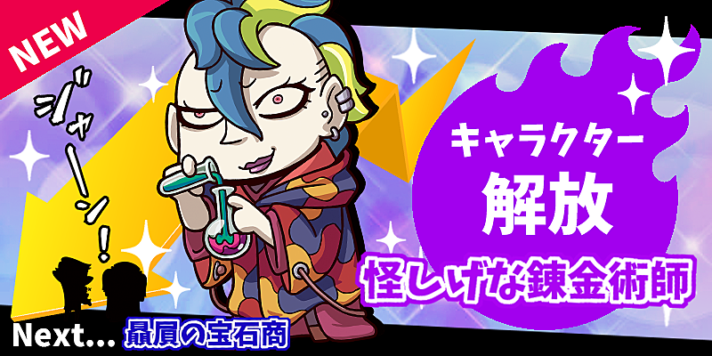 新作ゲーム もし勇 を盛り上げていきたい クラウドファンズ